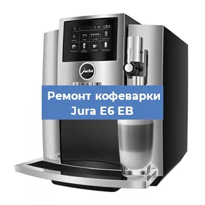 Замена дренажного клапана на кофемашине Jura E6 EB в Краснодаре